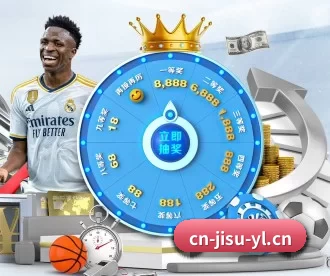 极速电竞 APP 深度功能 - JSEsports